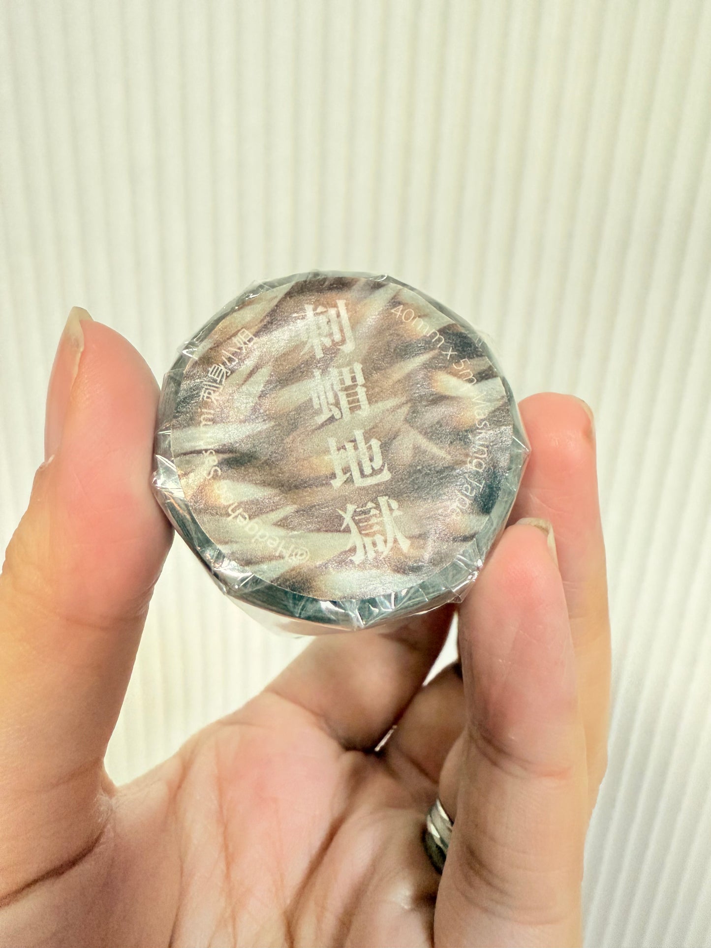 刺身小姐生活學系列