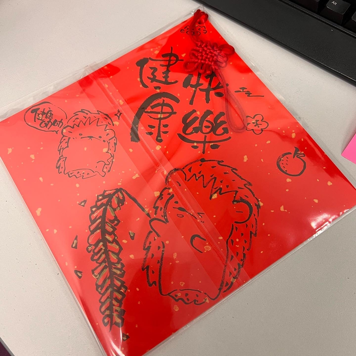 Hand-painted hedgehog greeting the New Year, waving spring slogans and Spring Festival couplets, handwritten Spring Festival couplets 2025 Spring Festival Couplets