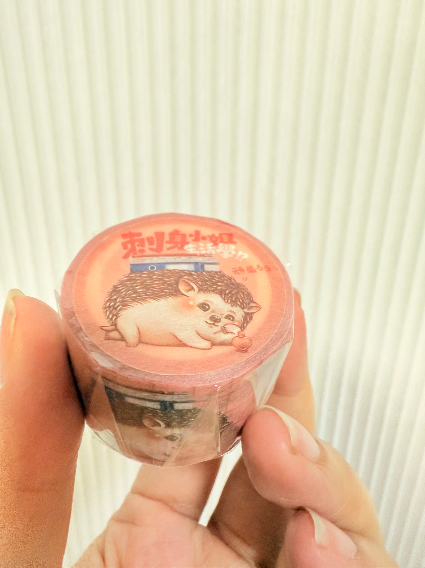 刺身小姐生活學系列