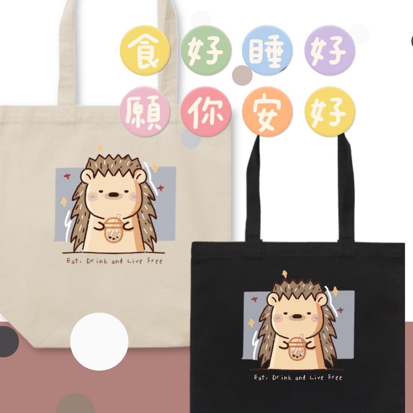 刺絆-直式帆布袋TOTE BAG - Liebe Geheimnis