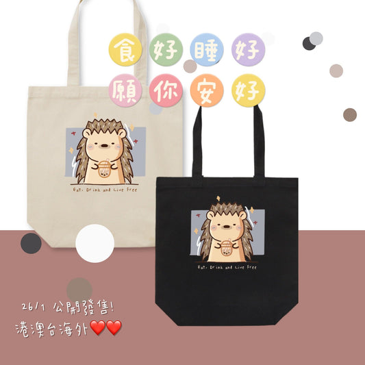 刺絆-直式帆布袋TOTE BAG - Liebe Geheimnis